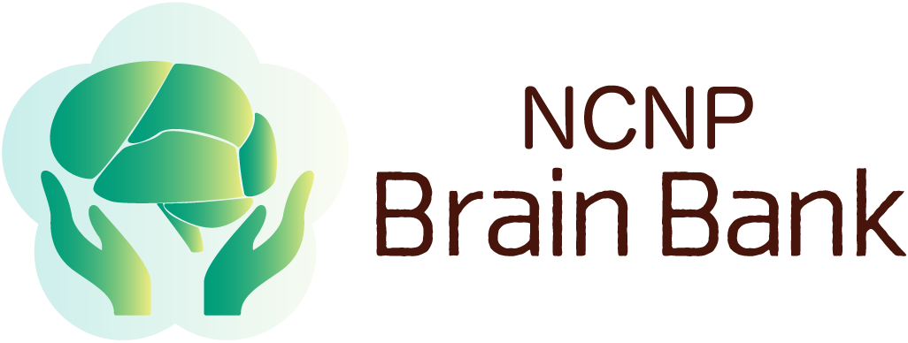 NCNP Brain Bank